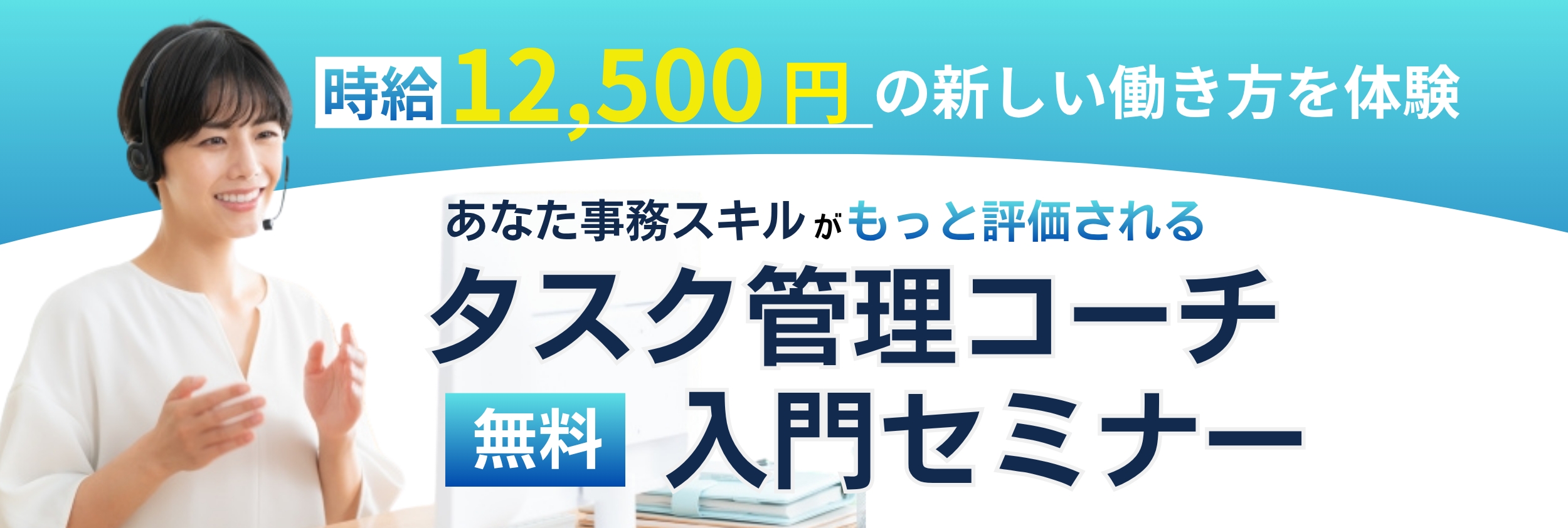 現行リッチメニュー